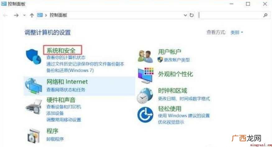 电脑桌面图标有小盾牌怎么办