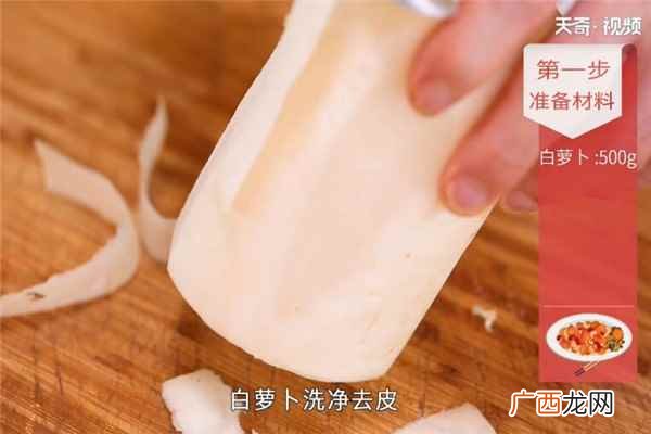 萝卜丸子的做法简单家常 萝卜丸子的做法