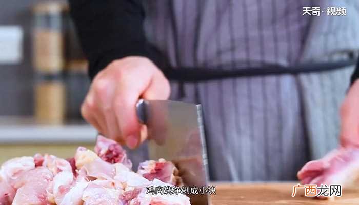 海带炖鸡汤怎么做好吃 海带炖鸡汤的做法