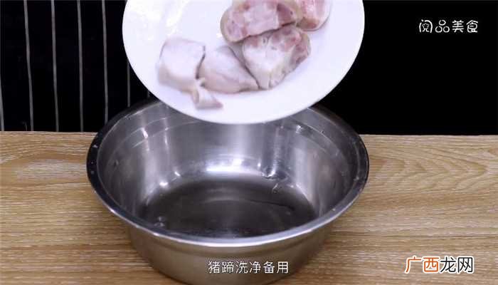 海带猪蹄汤怎么做好吃 海带猪蹄汤的做法
