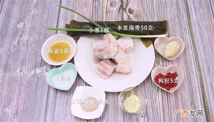 海带猪蹄汤怎么做好吃 海带猪蹄汤的做法