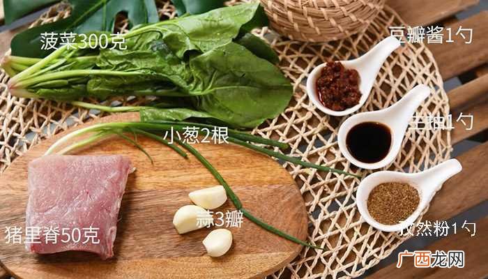 草鱼怎么做好吃 清蒸草鱼