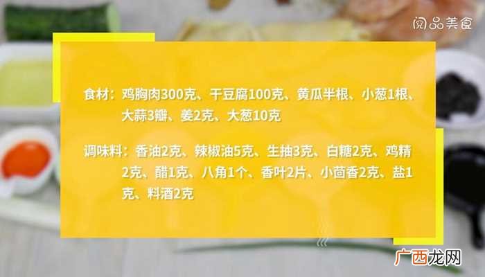 水煮鸡脯肉怎么做好吃 水煮鸡脯肉的做法