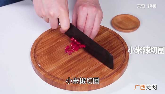 清蒸沙巴鱼怎么做好吃 清蒸沙巴鱼的做法
