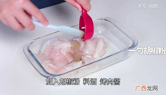 清蒸沙巴鱼怎么做好吃 清蒸沙巴鱼的做法