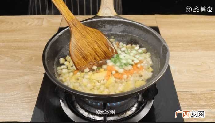 玉米粒、胡萝卜、黄瓜洗净切丁 甜玉米粒