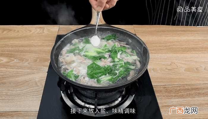 小白菜的做法 小白菜蚬子汤