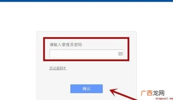 如何设置无线局域网