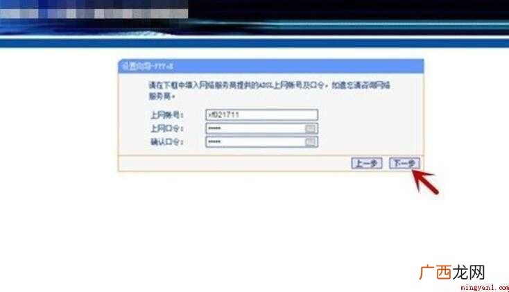 如何设置无线局域网