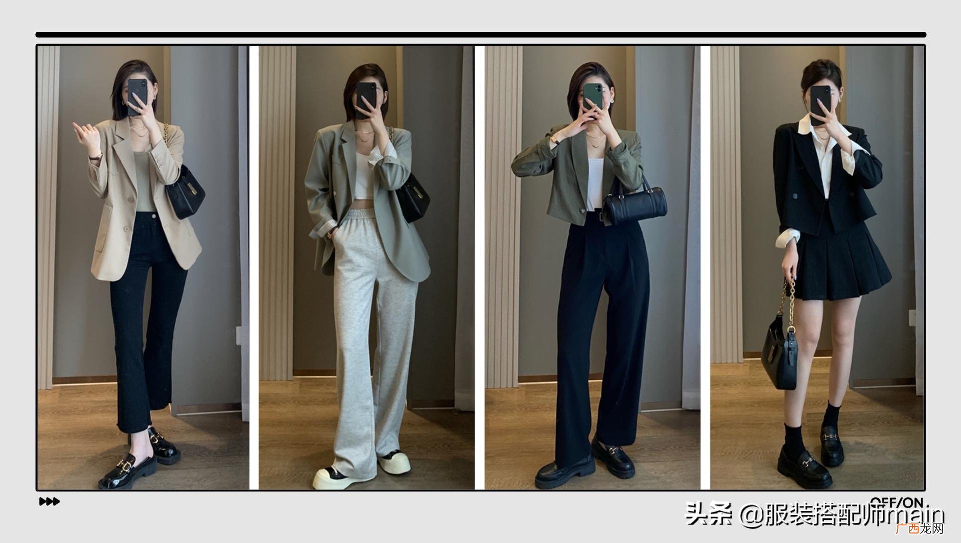 西装外套内搭什么好看 西服外套怎么搭配衣服好看
