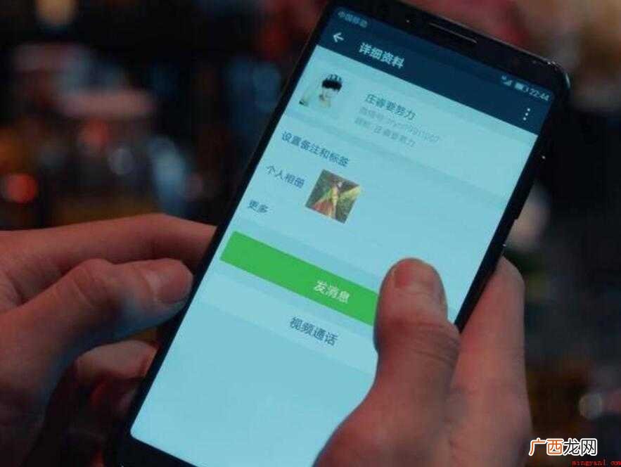 冻结微信账号会怎样