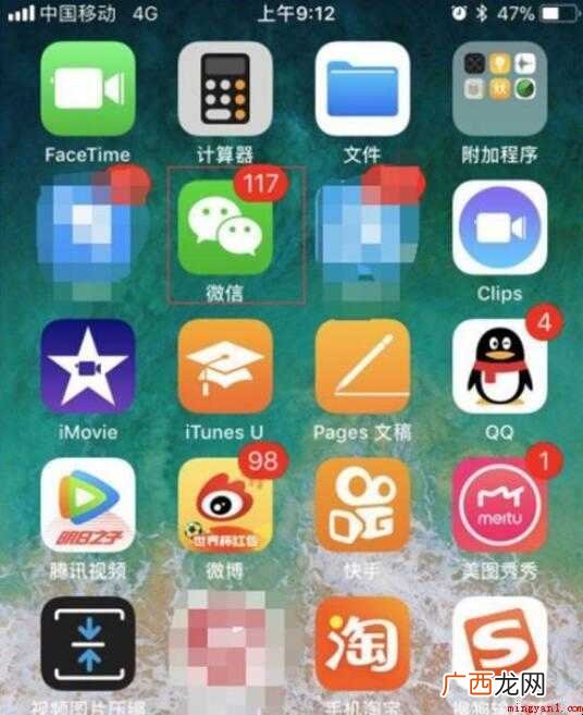 苹果手机如何开机这些你都知道吗 苹果手机如何开机