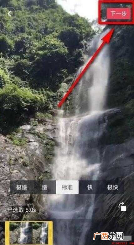 抖音封面怎么设置
