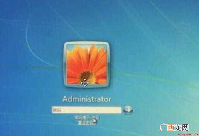 电脑如何修改开机密码