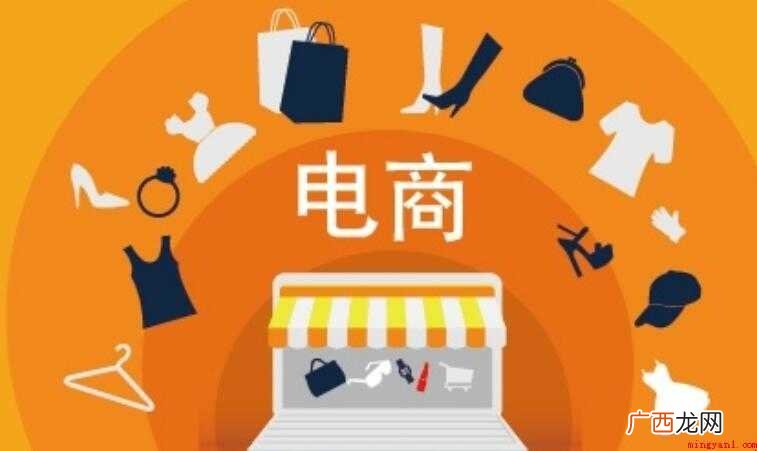 电商运营工作内容是什么