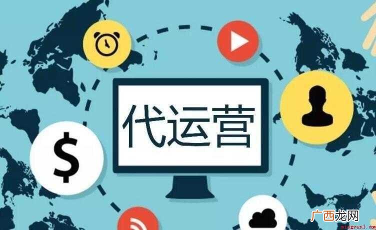 电商运营是什么有哪些内容 电商运营是什么