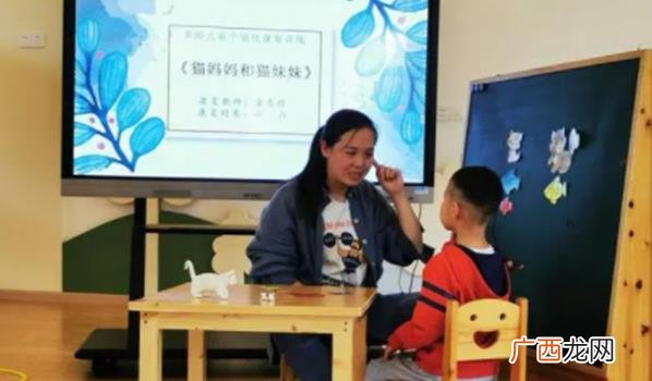 幼儿园如何促进特殊儿童发展 幼儿园语言障碍特殊儿童教育计划