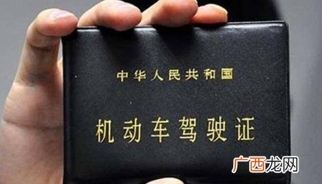 考驾照考c1好还是c2好 现在考驾照是考c1好还是c2好