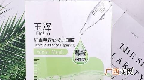玉泽面膜敷完后洗不洗 玉泽面膜红血丝能用吗