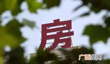 2022年全款买房需要注意什么 全款买房到底划算吗
