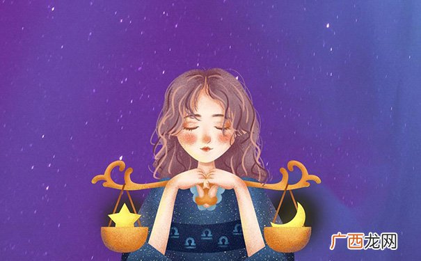 天秤座 10月23日是什么星座