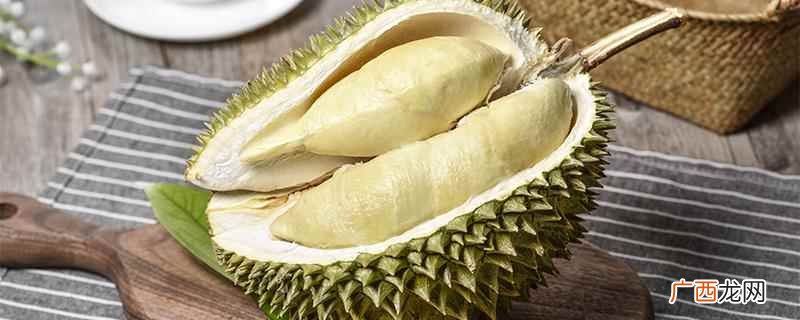 榴莲剥开后没熟怎么处理 榴莲剥开了没熟是生的怎么处理