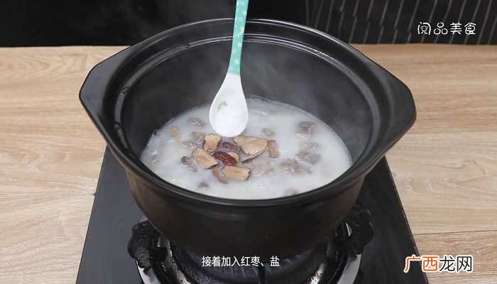 党参鸽子汤怎么做好吃 党参鸽子汤的做法