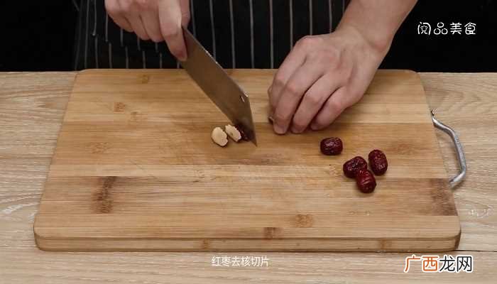 党参鸽子汤怎么做好吃 党参鸽子汤的做法