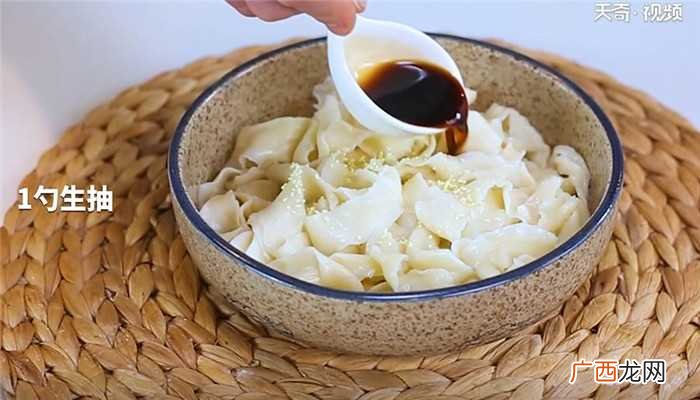 油泼面怎么做好吃 油泼面的做法
