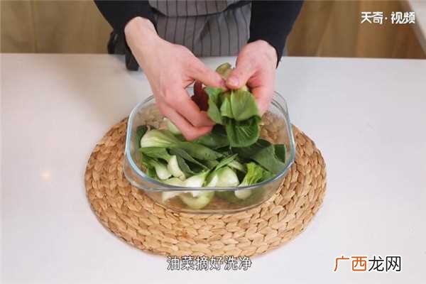 油菜怎么做好吃 油菜的做法