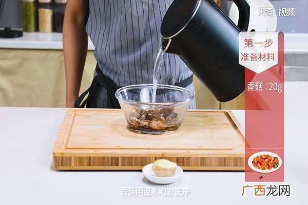 香菇炖鸡汤怎么做好吃 香菇炖鸡汤的做法
