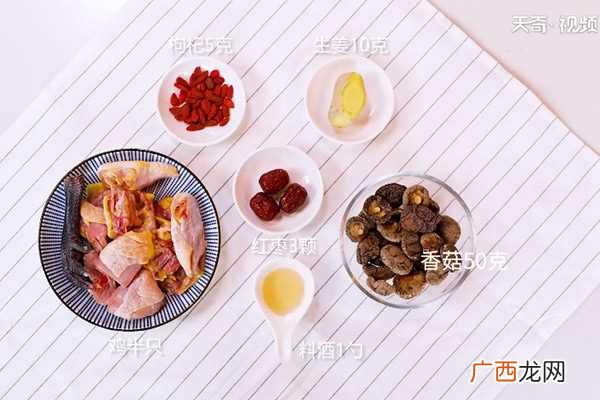 香菇炖鸡汤怎么做好吃 香菇炖鸡汤的做法