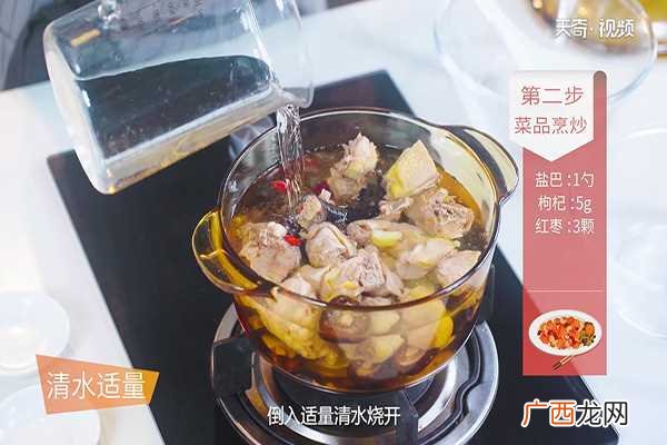 香菇炖鸡汤怎么做好吃 香菇炖鸡汤的做法