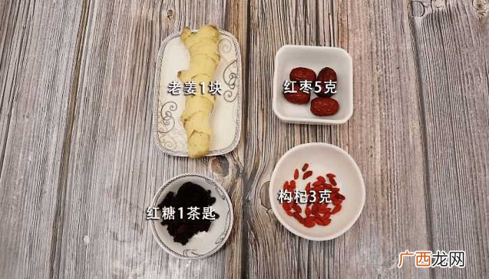 姜汤怎么做好吃 姜汤的做法