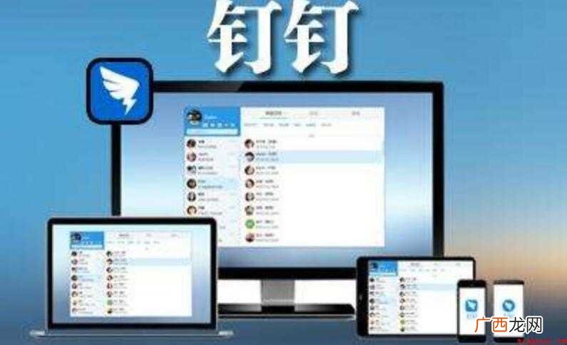 钉钉软件是哪个上市公司开发 钉钉软件是哪个上市公司开发的