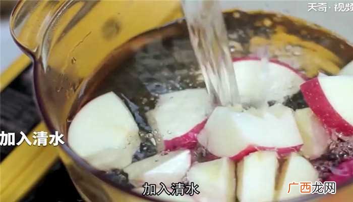苹果茶怎么做好吃 苹果茶的做法