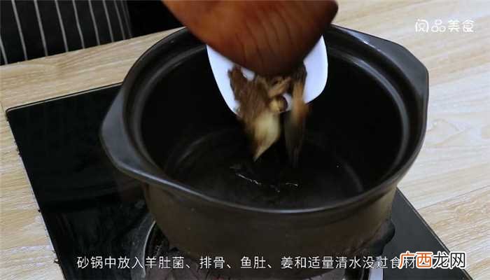 羊肚菌的功效与作用有哪些 羊肚菌鱼肚汤