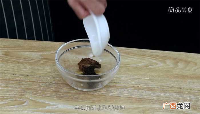 羊肚菌的功效与作用有哪些 羊肚菌鱼肚汤