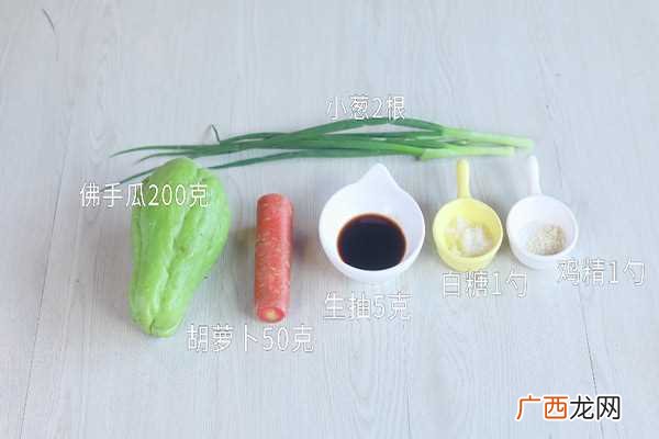 凉拌佛手瓜怎么做好吃 凉拌佛手瓜的做法