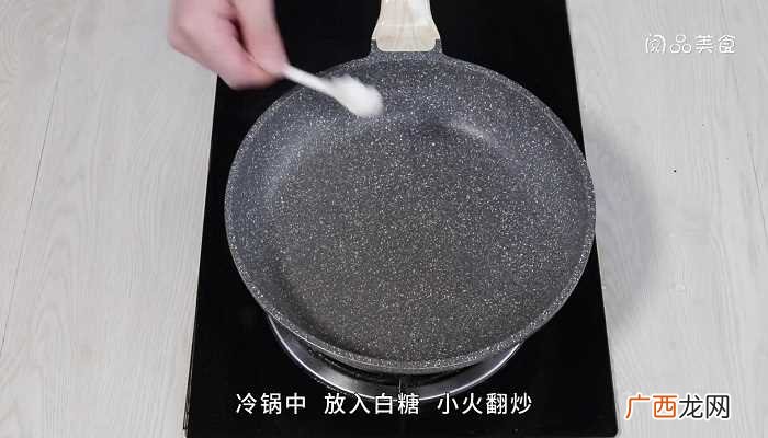 香芋西米露糖水怎么做好吃 香芋西米露糖水的做法