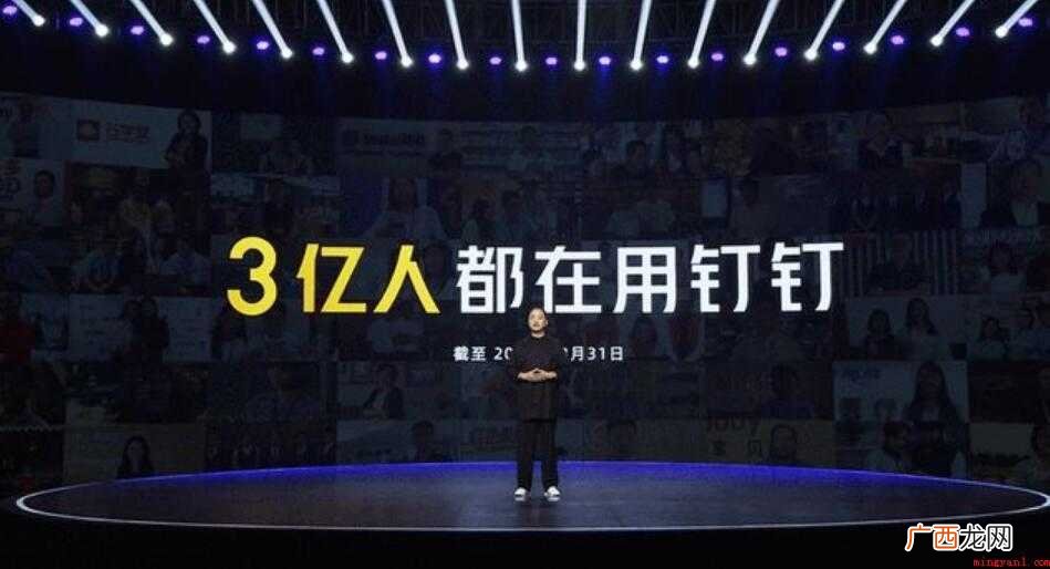 企业使用钉钉管理员工,钉钉的用途有哪些 钉钉的用途有哪些