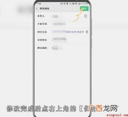 微信开启定位权限后,地区默认情况下设置为当前地区 微信怎么改地区