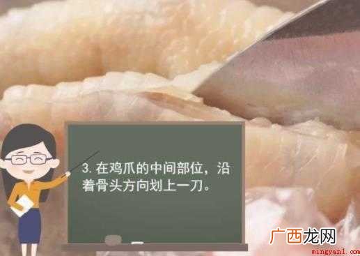 鸡爪怎么去骨