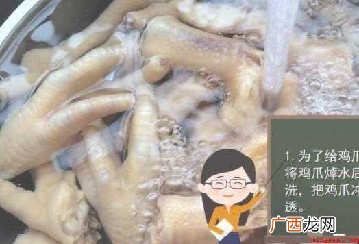 鸡爪怎么去骨
