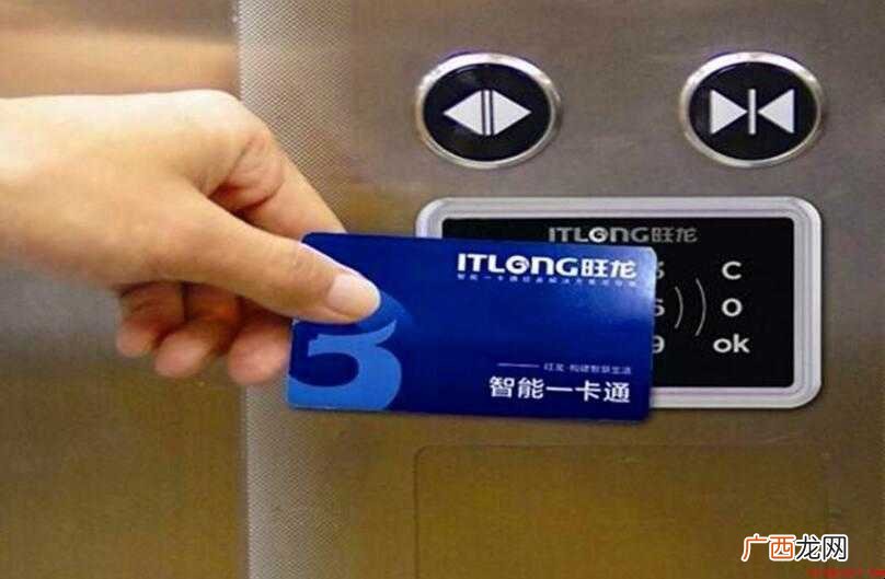怎样复制电梯卡到手机上