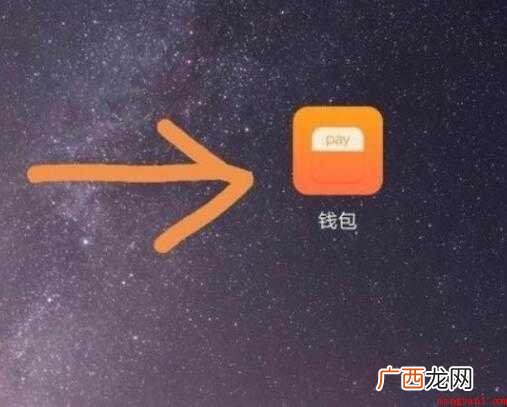 怎样复制电梯卡到手机上