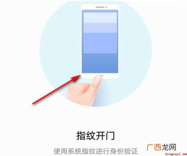 怎样复制电梯卡到手机上