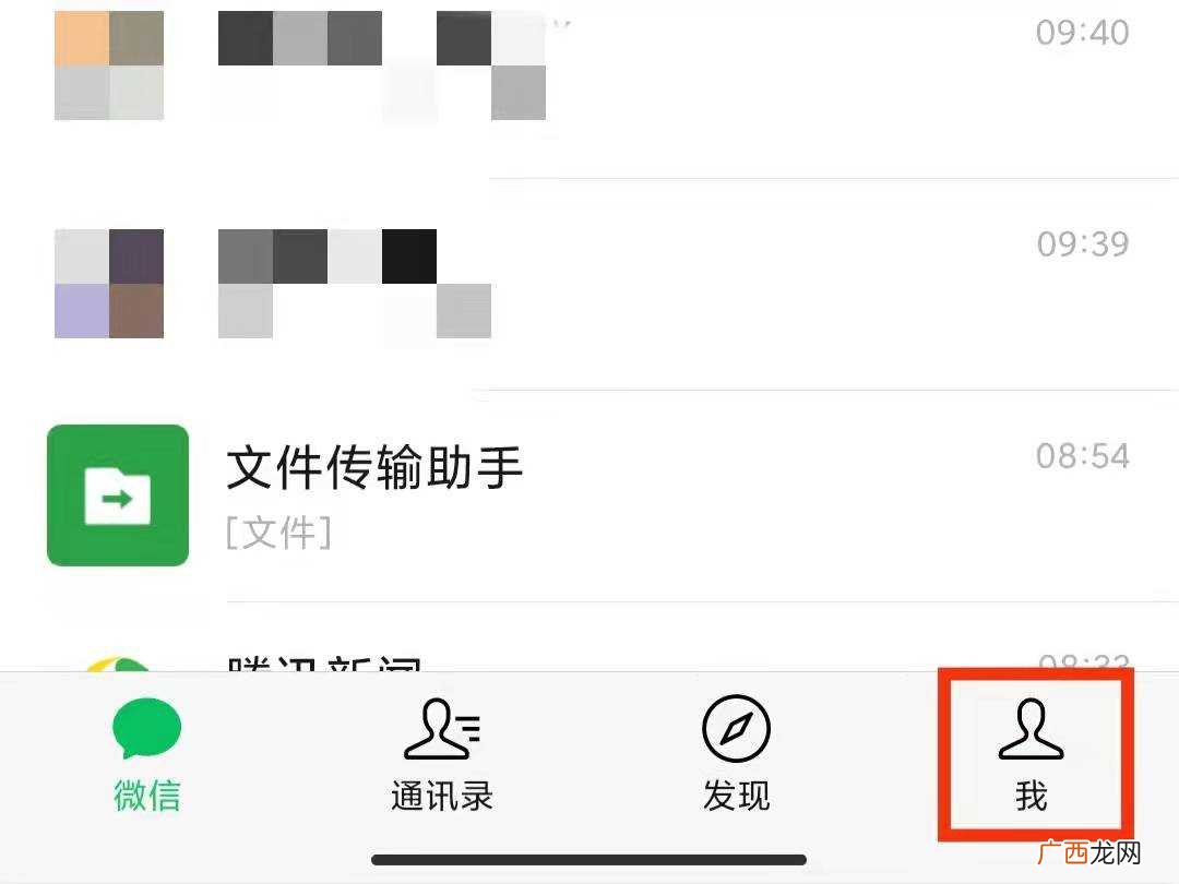 水费网上缴费的具体操作步骤 水费网上怎么缴费