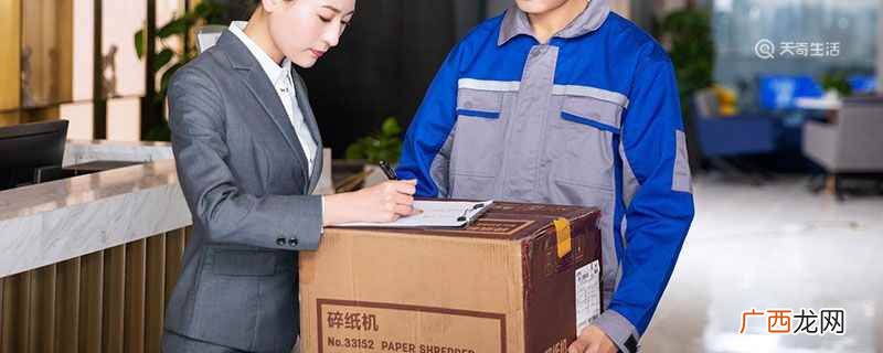 拒收平邮是什么意思 拒收平邮什么意思