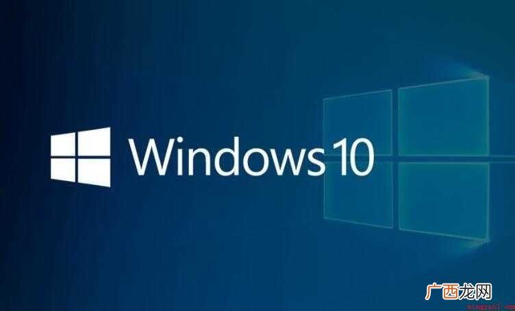 win10配置要求是否高 win10配置要求高吗